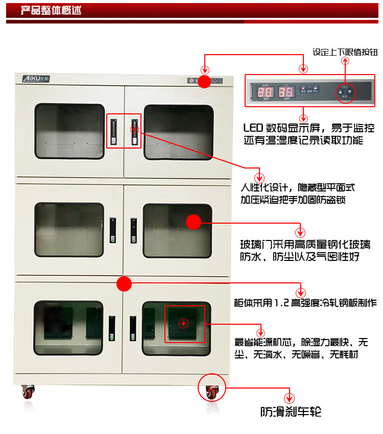 AK-2000細(xì)節(jié)圖