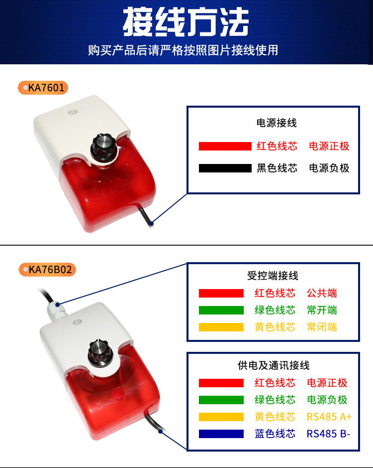 KA76-畫(huà)冊(cè)_21