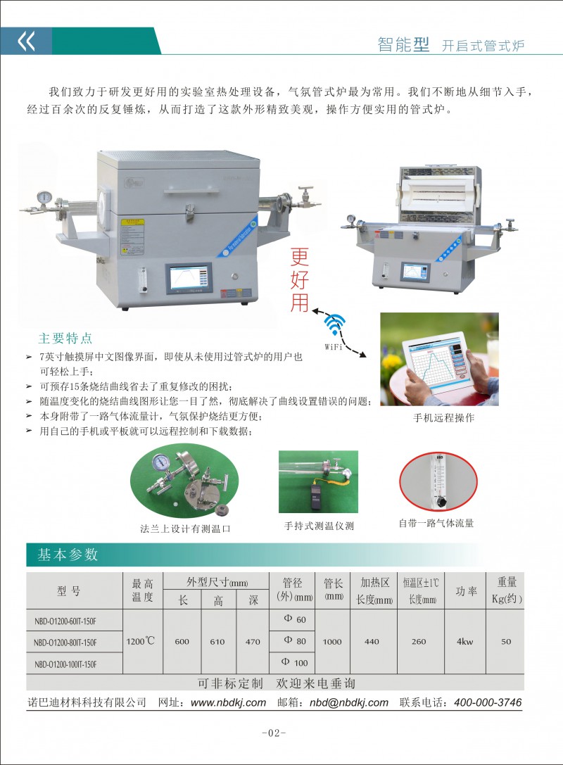 諾巴迪畫冊5_01